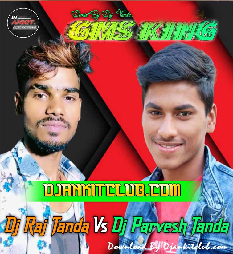 Manle Na Baat - Khesari Lal (Gms RupchiK Dance Remix) 2023 Dj Raj Tanda Vs Dj Parvesh Tanda